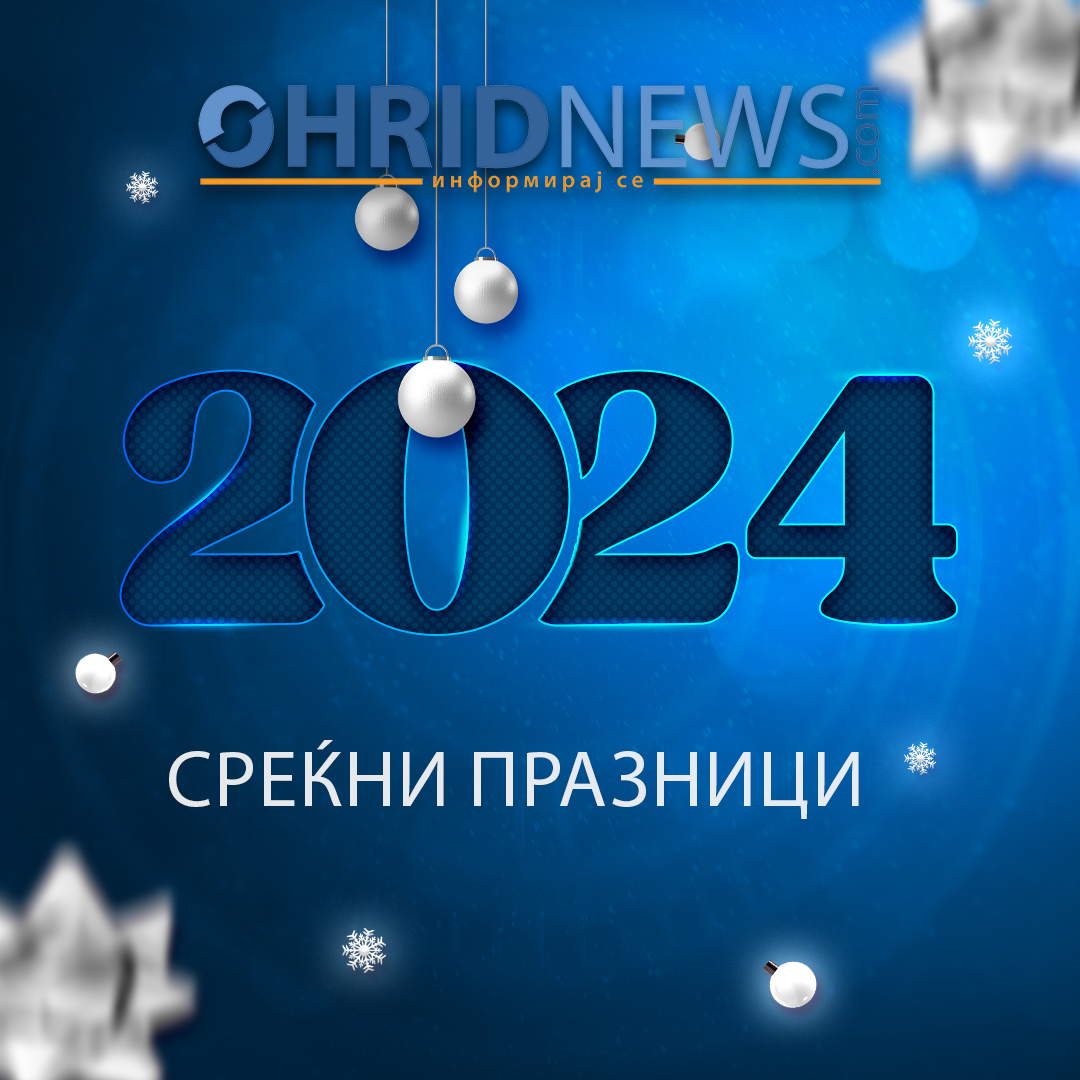 2024 OhridNews   Srekja Nova On Insta 