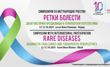 Симпозиум во Охрид по повод 10 години активизам за ретките болести во Македонија